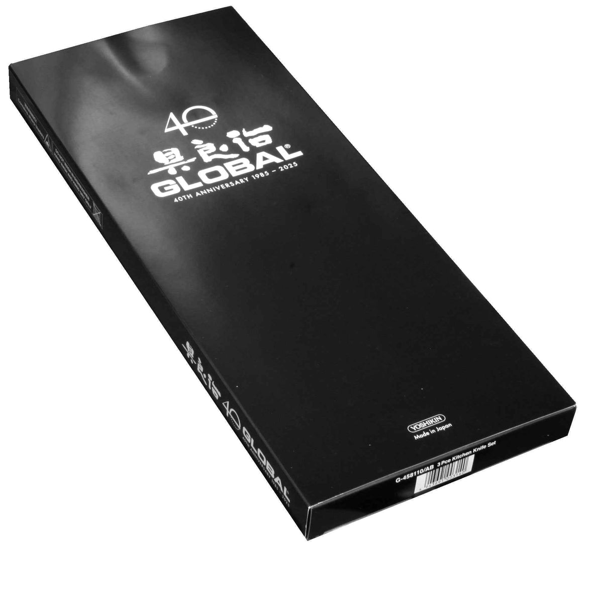 Global 40 v. juhlasetti – musta lahjapakkaus, jossa Global-logo ja 40th Anniversary 1983–2023 -teksti.