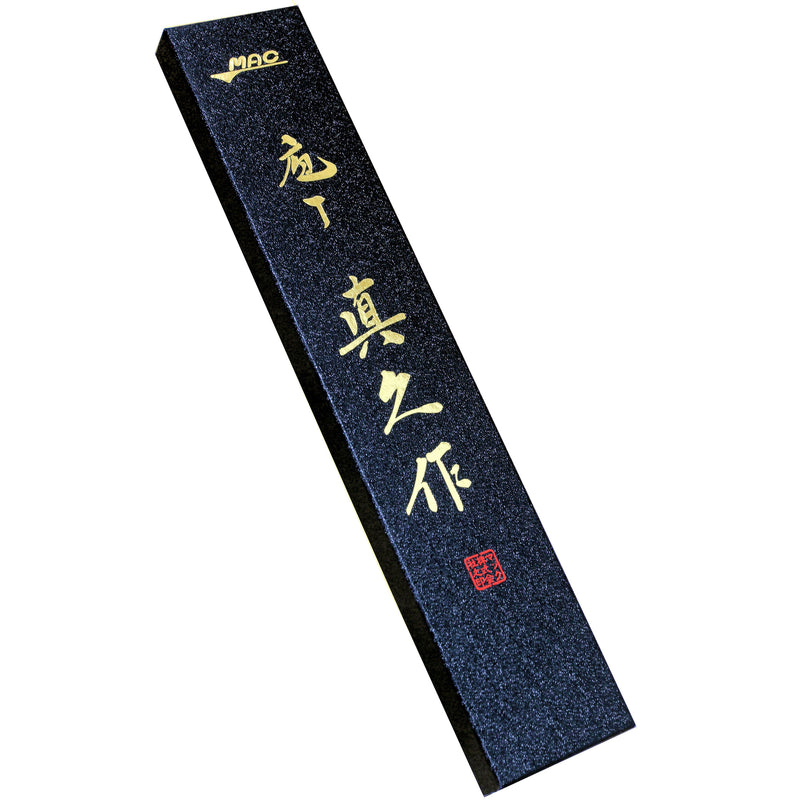 MAC Chef Nakiri JU-65 veitsen tyylikäs japanilainen lahjapakkaus, täydellinen lahja keittiöharrastajalle