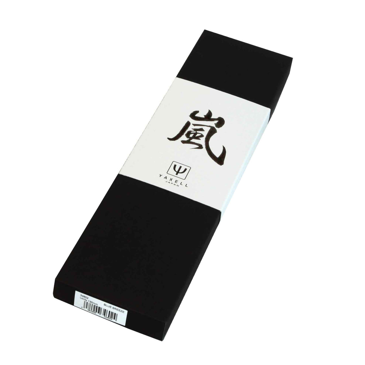 Yaxell Vihannesveitsi 13cm - Blue Breeze tyylikkäässä mustavalkoisessa pakkauksessa, täydellinen lahjaksi tai omaan keittiöön.