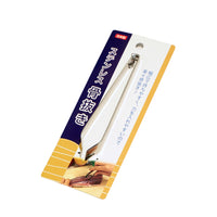 Guang Yuan Japanilaiset Ruotopinsetit, 12 cm, Suora kärki