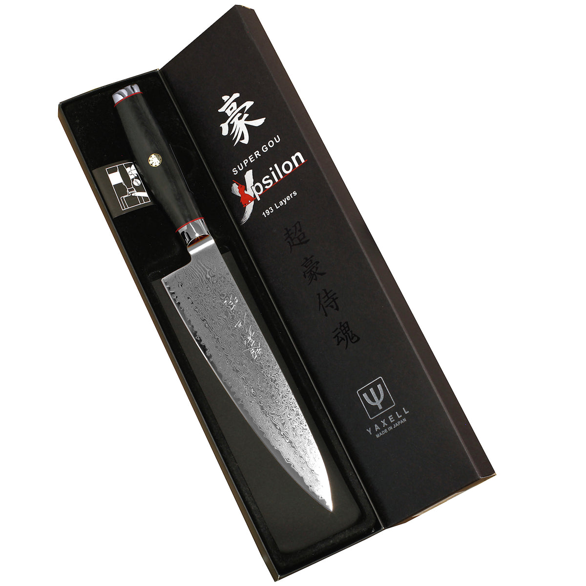 Yaxell Super Gou Ypsilon kokkiveitsi - Tehokas 20 cm veitsi tyylikkäässä lahjapakkauksessa, täydellinen lahja laatutietoiselle kokille.