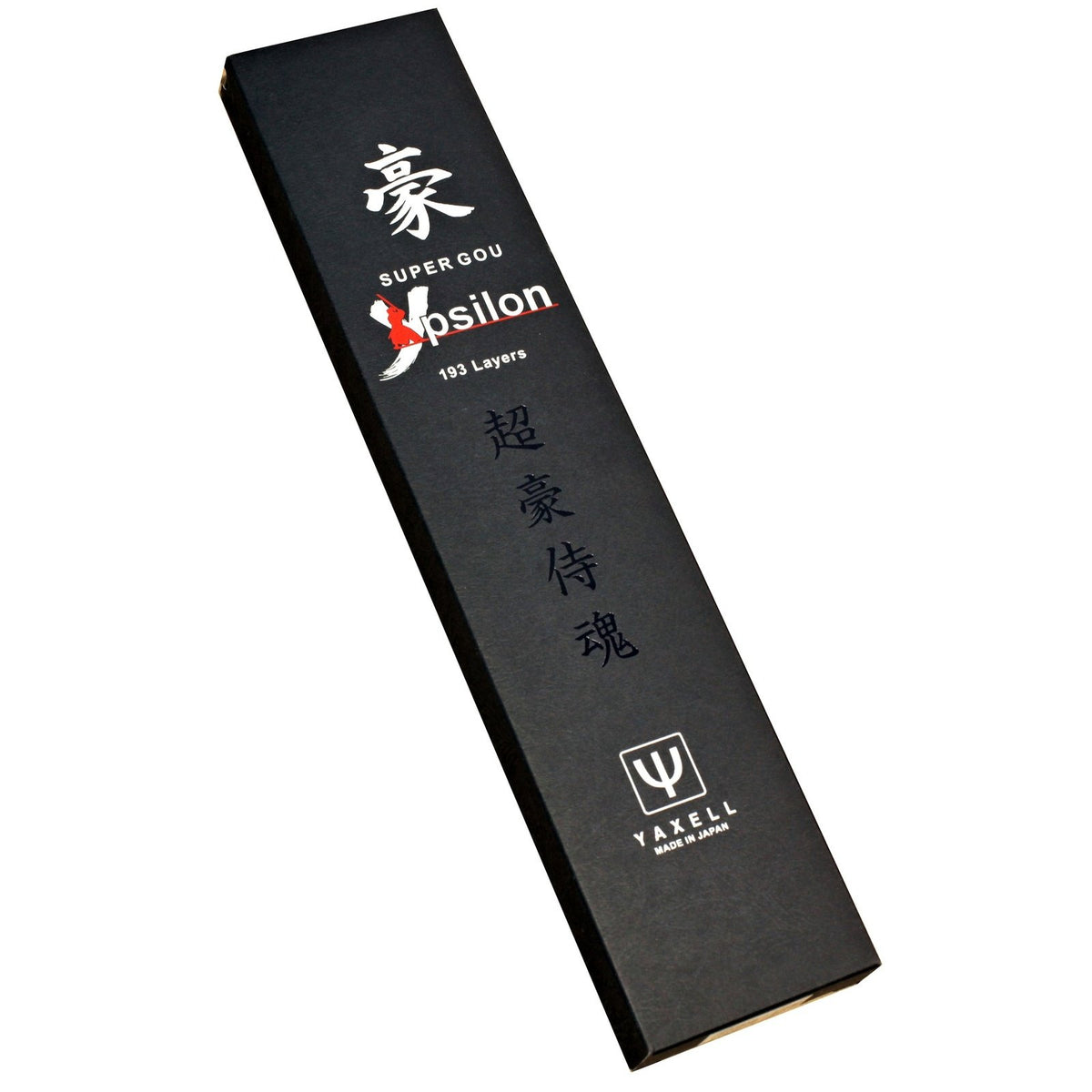 Yaxell Super Gou Ypsilon kokkiveitsi - Tehokas 20 cm veitsi tyylikkäässä mustassa lahjapakkauksessa, jossa japanilaiset merkit ja logo.